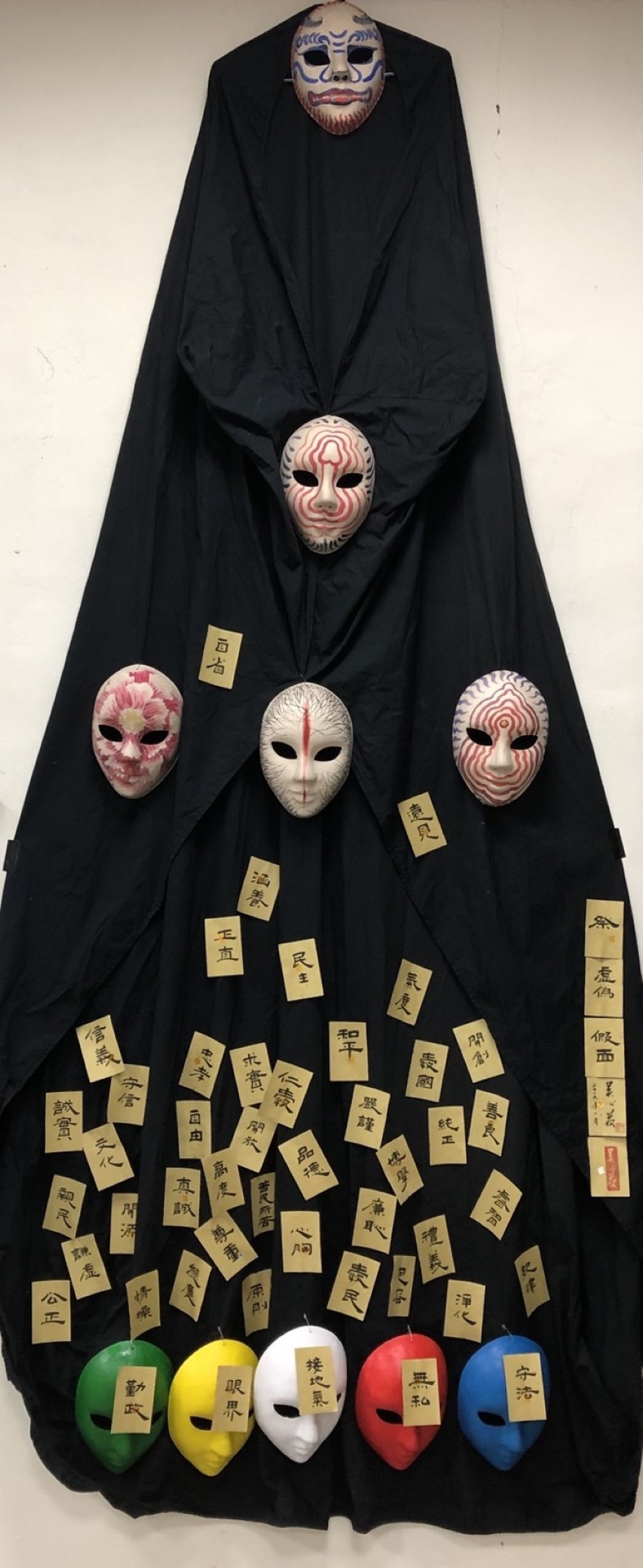 吳心荷的作品「祭-虛偽、假面」90x180cm 綜合媒材