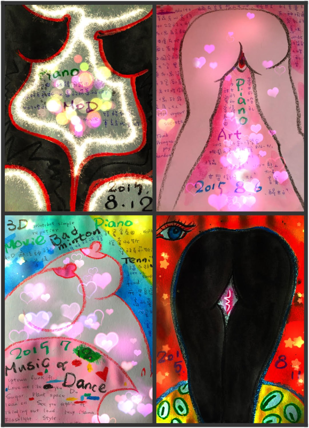 2015 中華藝新創作學會聯展
