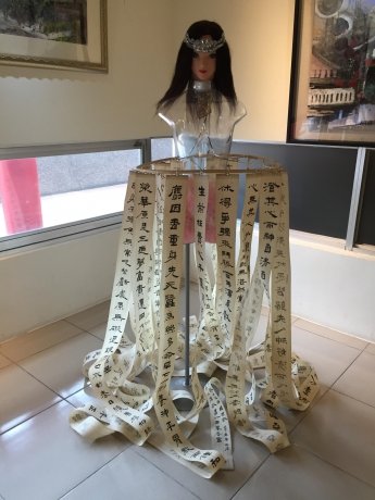 2015 中華藝新創作學會聯展