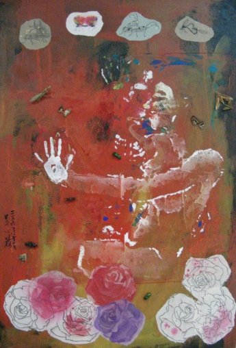 C011 吳心荷---新樂園 油畫